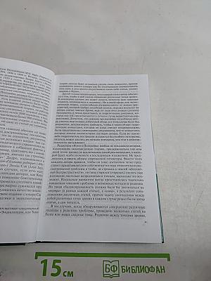 Финансы