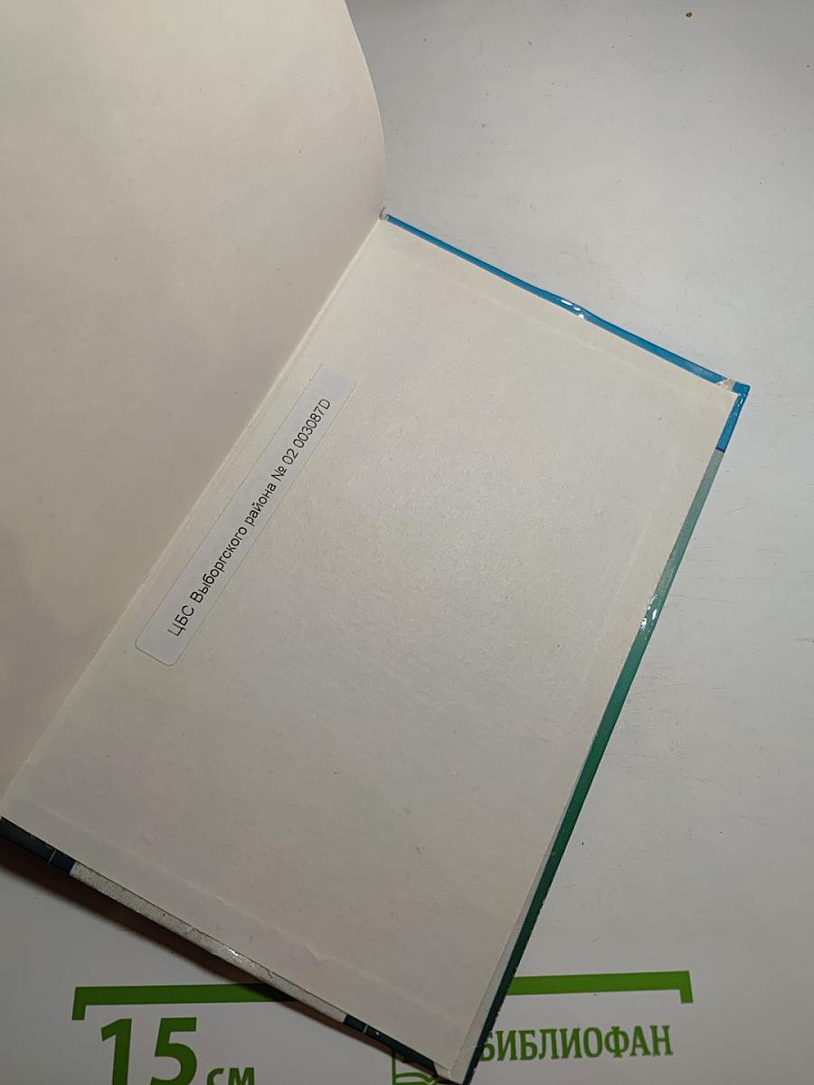 Ласковая колыбель здоровья