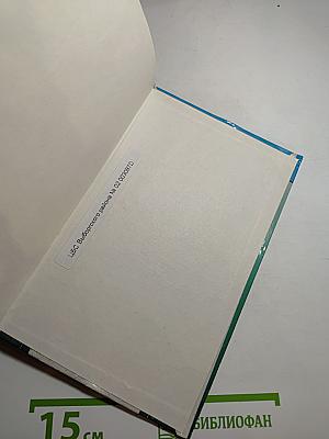 Ласковая колыбель здоровья