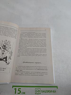 Отмечаем день рождения