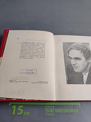 Клавдия Вилор