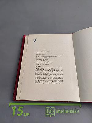 Клавдия Вилор