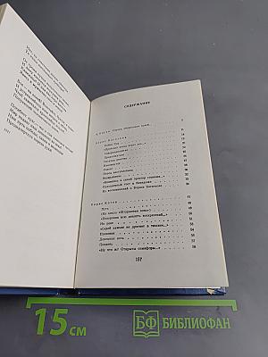 Пять обелисков