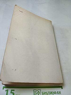 Повести Рассказы