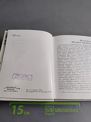Старая Пинакотека в Мюнхене