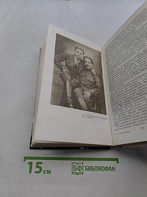 Орджоникидзе (Серго)