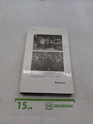 Орджоникидзе (Серго)