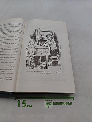 Тимур и его команда. Военная тайна. Судьба барабанщика. Великое противостояние