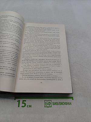 Тимур и его команда. Военная тайна. Судьба барабанщика. Великое противостояние