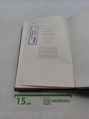 Тимур и его команда. Военная тайна. Судьба барабанщика. Великое противостояние