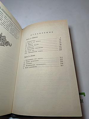 Рекенштейны