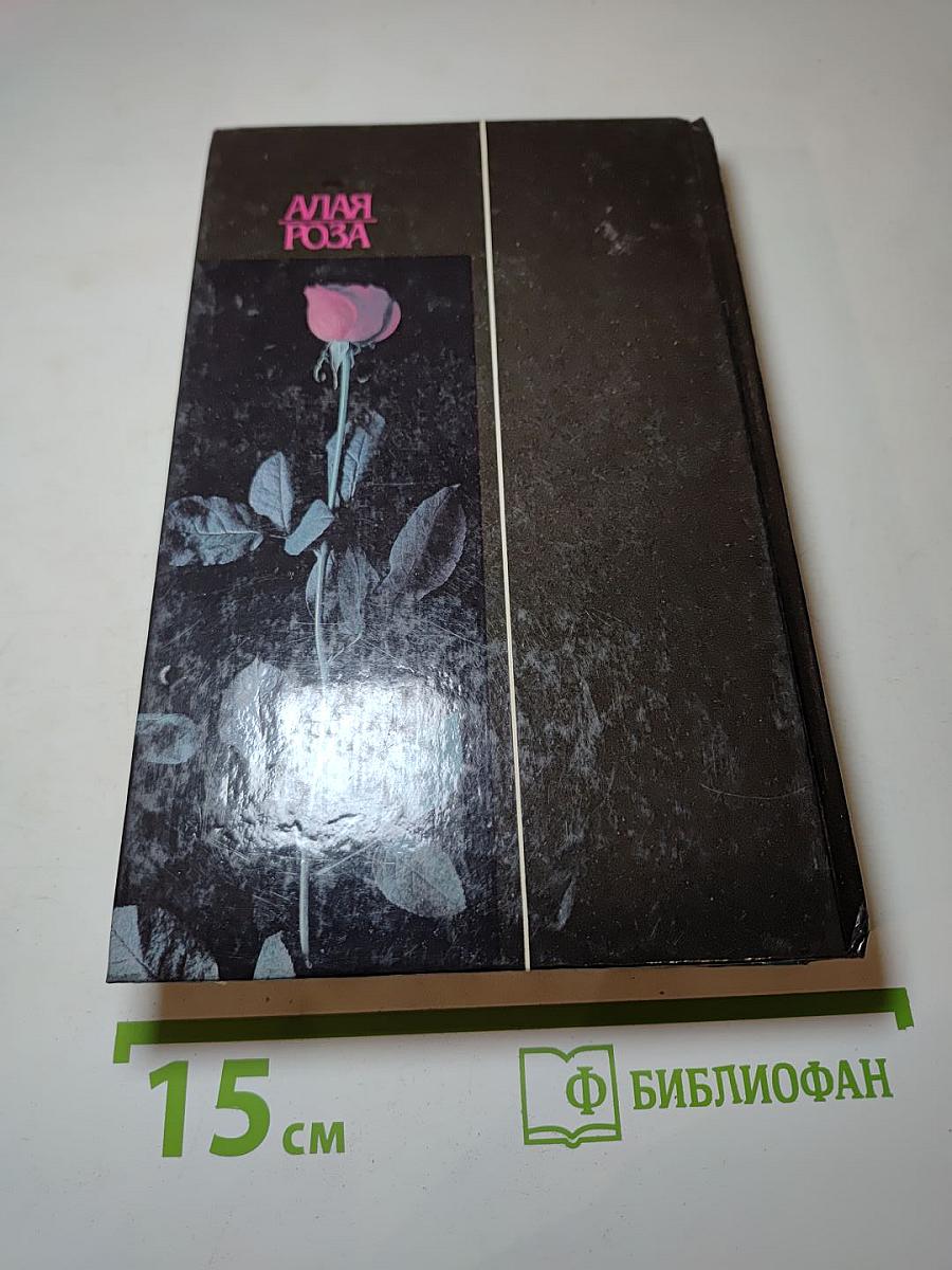 Рекенштейны