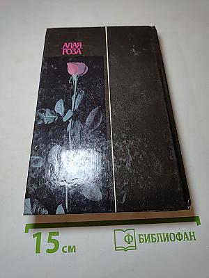 Рекенштейны