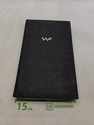 Об искусстве, о книге, о гравюре