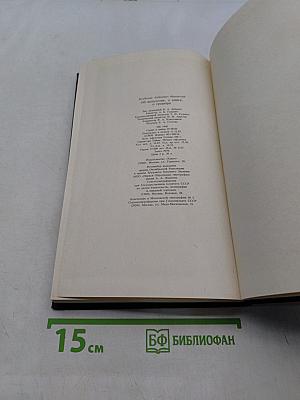 Об искусстве, о книге, о гравюре