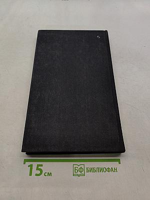 Об искусстве, о книге, о гравюре