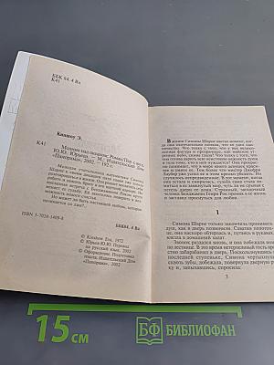 Молния над океаном