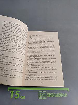 Запах сандала
