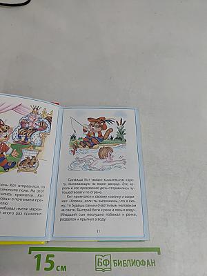 Сказки зарубежных авторов