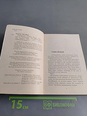 Извержение вулкана