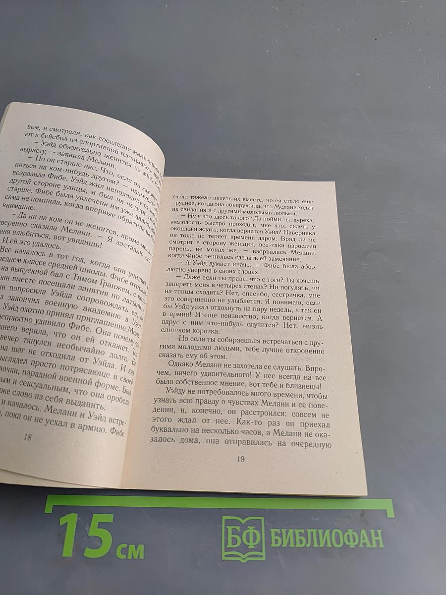 Извержение вулкана