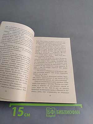 Извержение вулкана