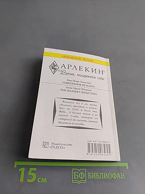 Извержение вулкана