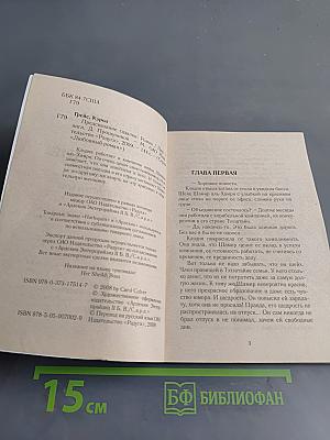 Предсказание гадалки
