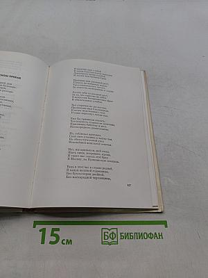 После войны