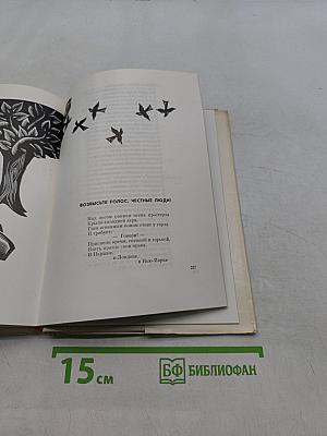 После войны