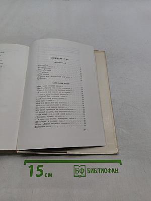 После войны