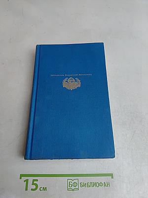 Финансист