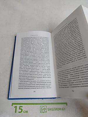 Финансист
