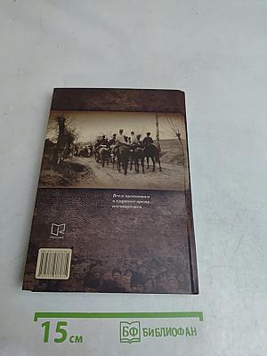 Рваные души