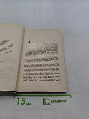 На перекрестке ста дорог
