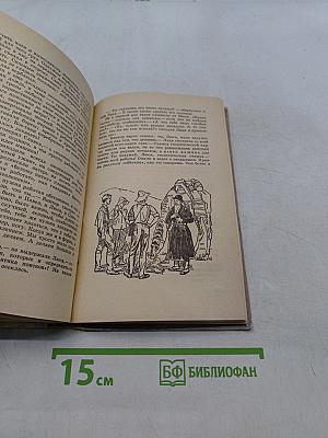 На перекрестке ста дорог