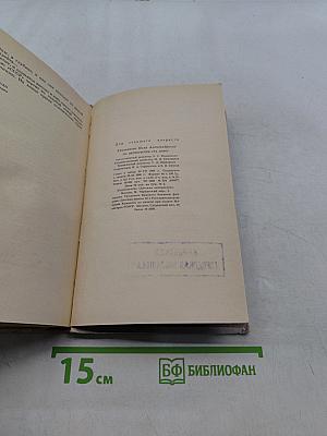 На перекрестке ста дорог