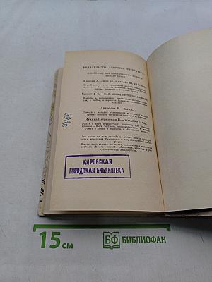 На перекрестке ста дорог