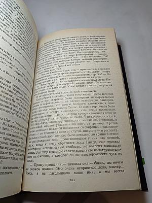 Английский детектив