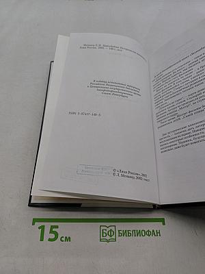 Цареубийцы