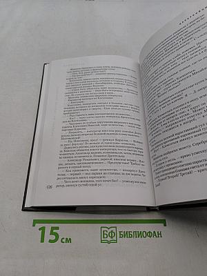 Цареубийцы