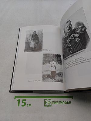Цареубийцы