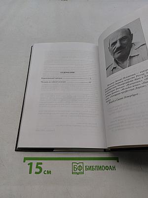 Цареубийцы