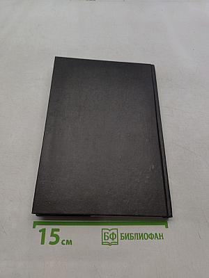 Цареубийцы