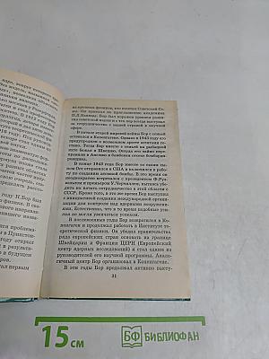 Всё обо всех