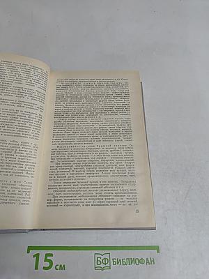 Краткий справочник ветеринарного врача
