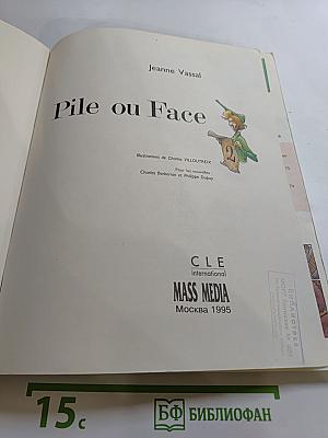 Pile ou Face 2