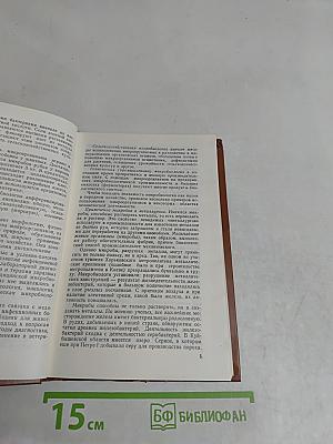 Микробиология