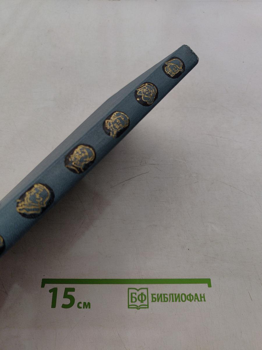 Великое призвание