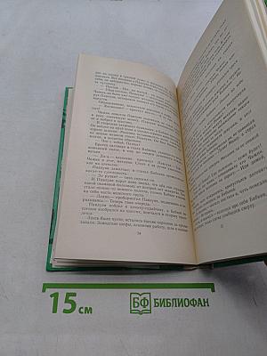 Деревянное солнышко
